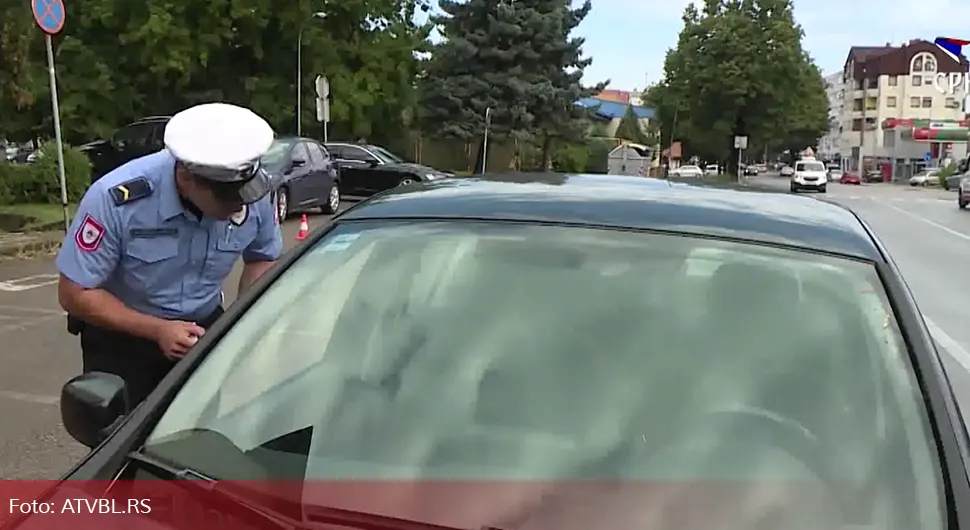 полиција .webp